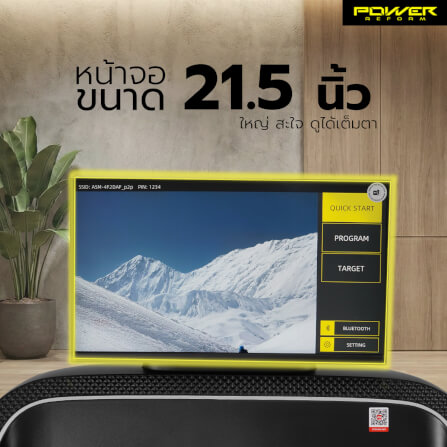 ลู่วิ่งไฟฟ้า POWER REFORM รุ่น PANTHERA PTX-50 มอเตอร์ 5 HP_9
